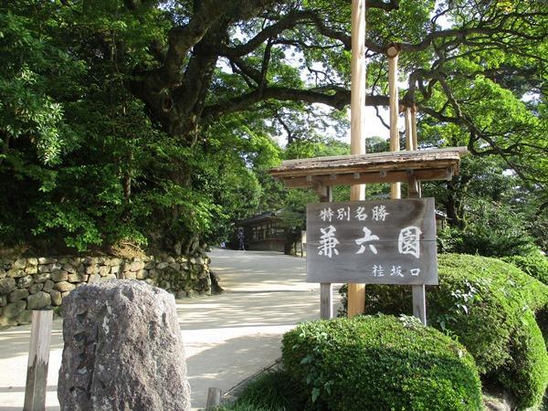 Kanazawa Machiya Inn Hana Luaran gambar