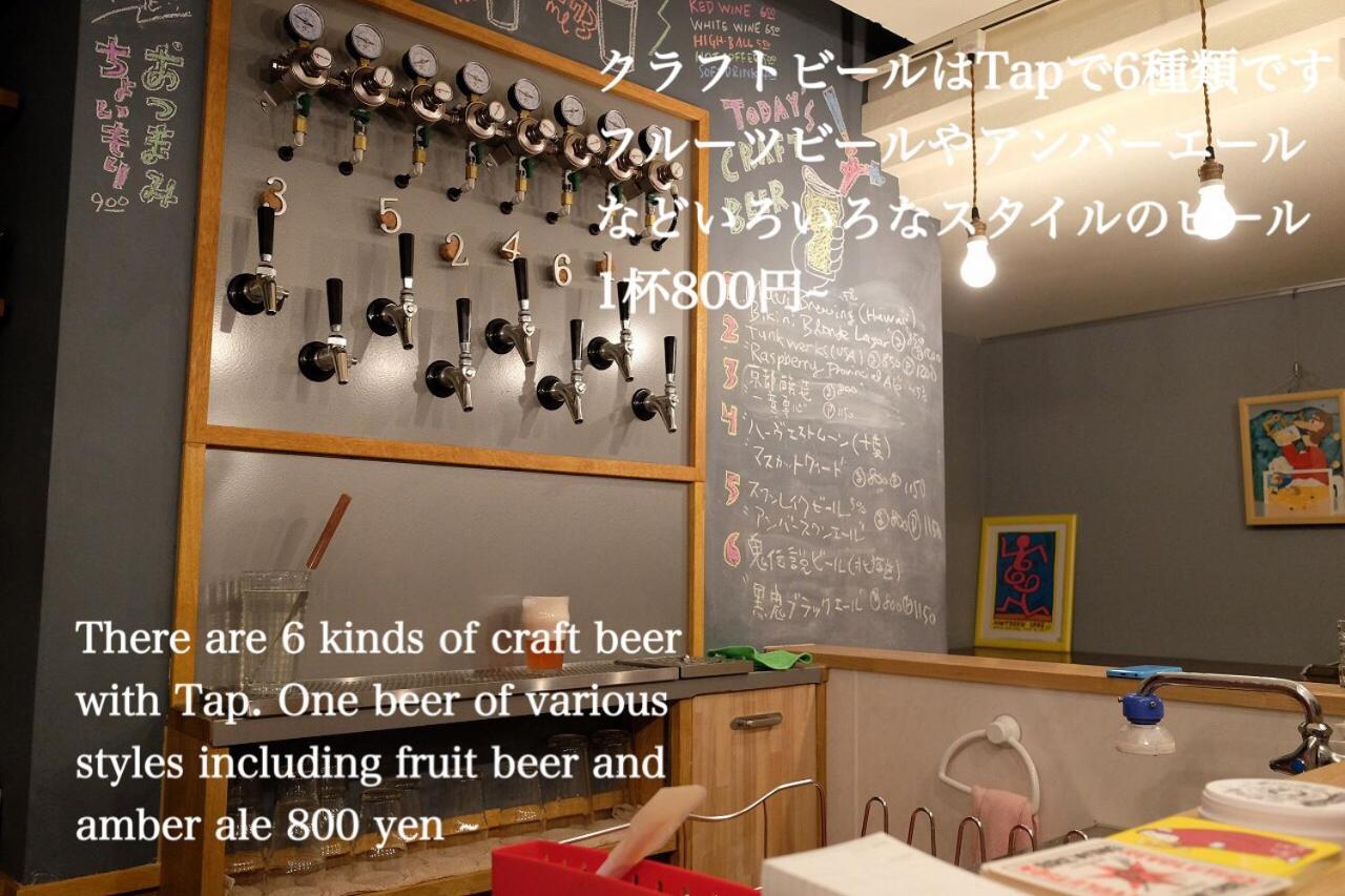 Kanazawa Machiya Inn Hana Luaran gambar